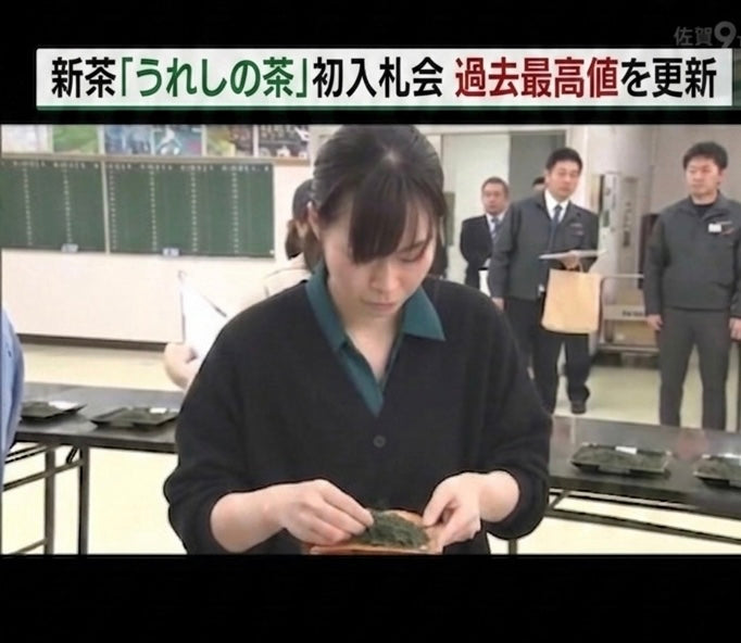 大切なお知らせ】新茶の価格改定・内容量変更 – 嬉野茶屋.COM