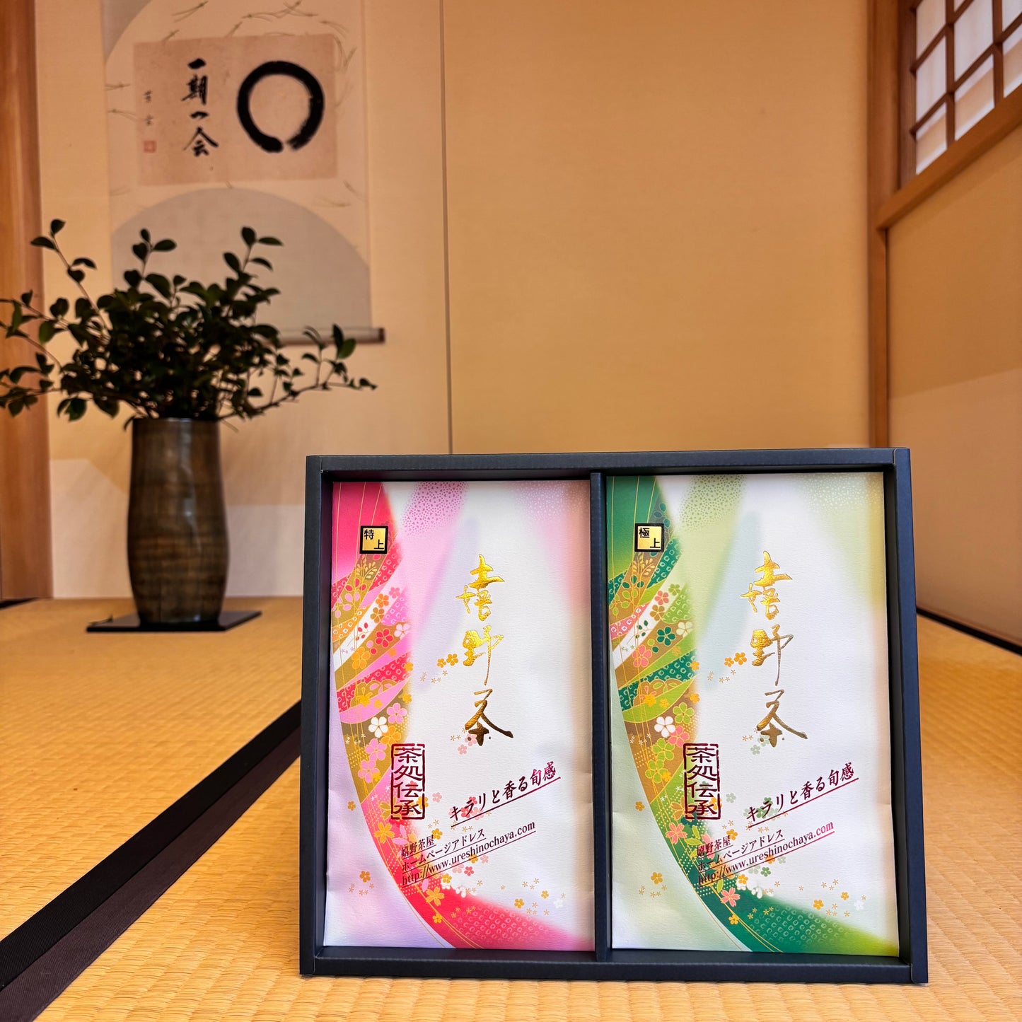心温まる嬉野茶の贈り物
