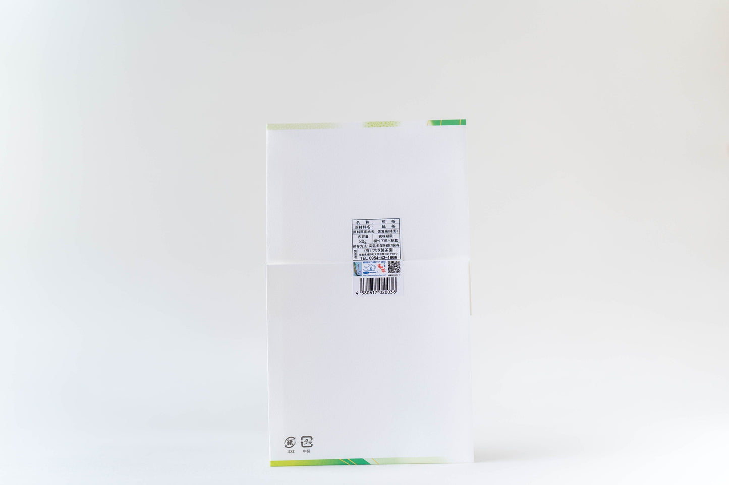 極上 おおいみどり