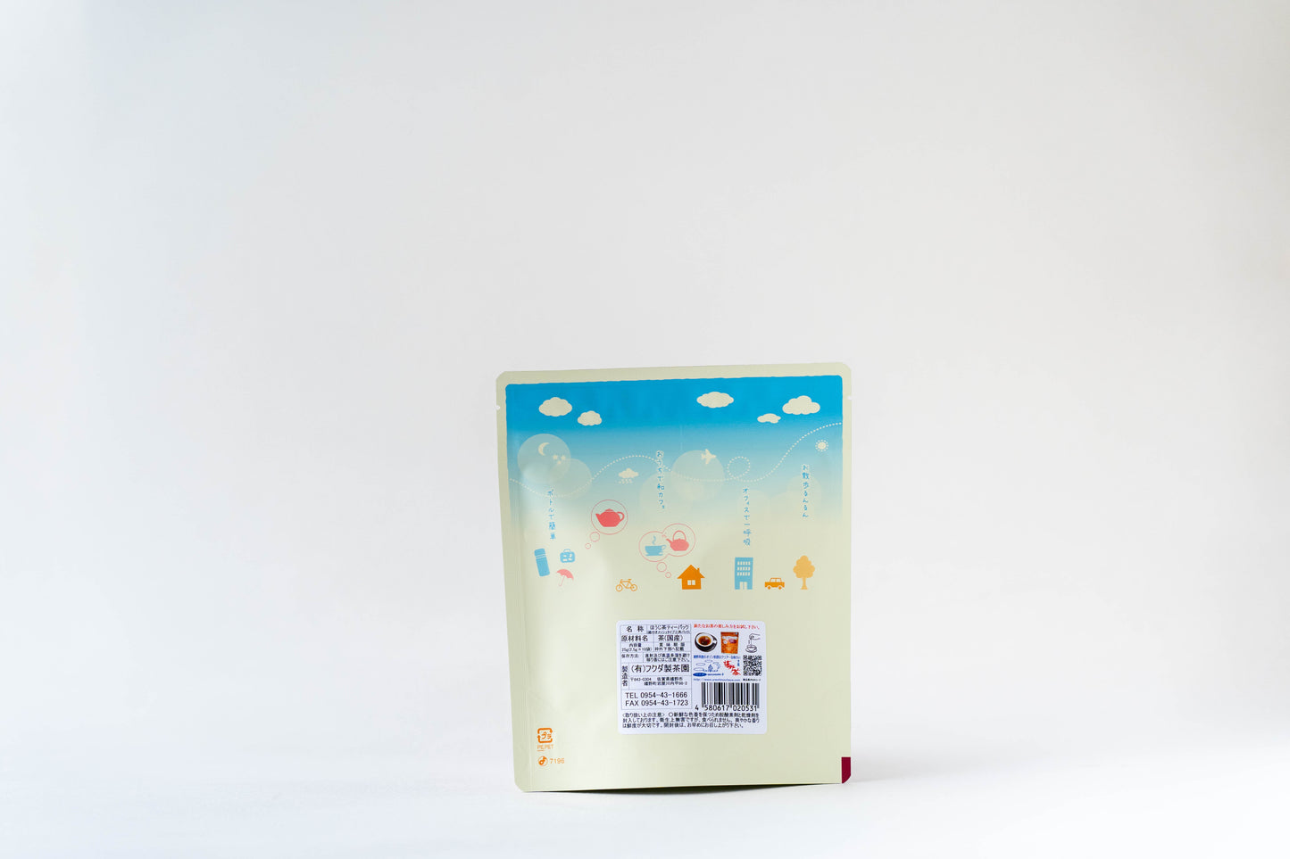 ほうじ釜炒り茶