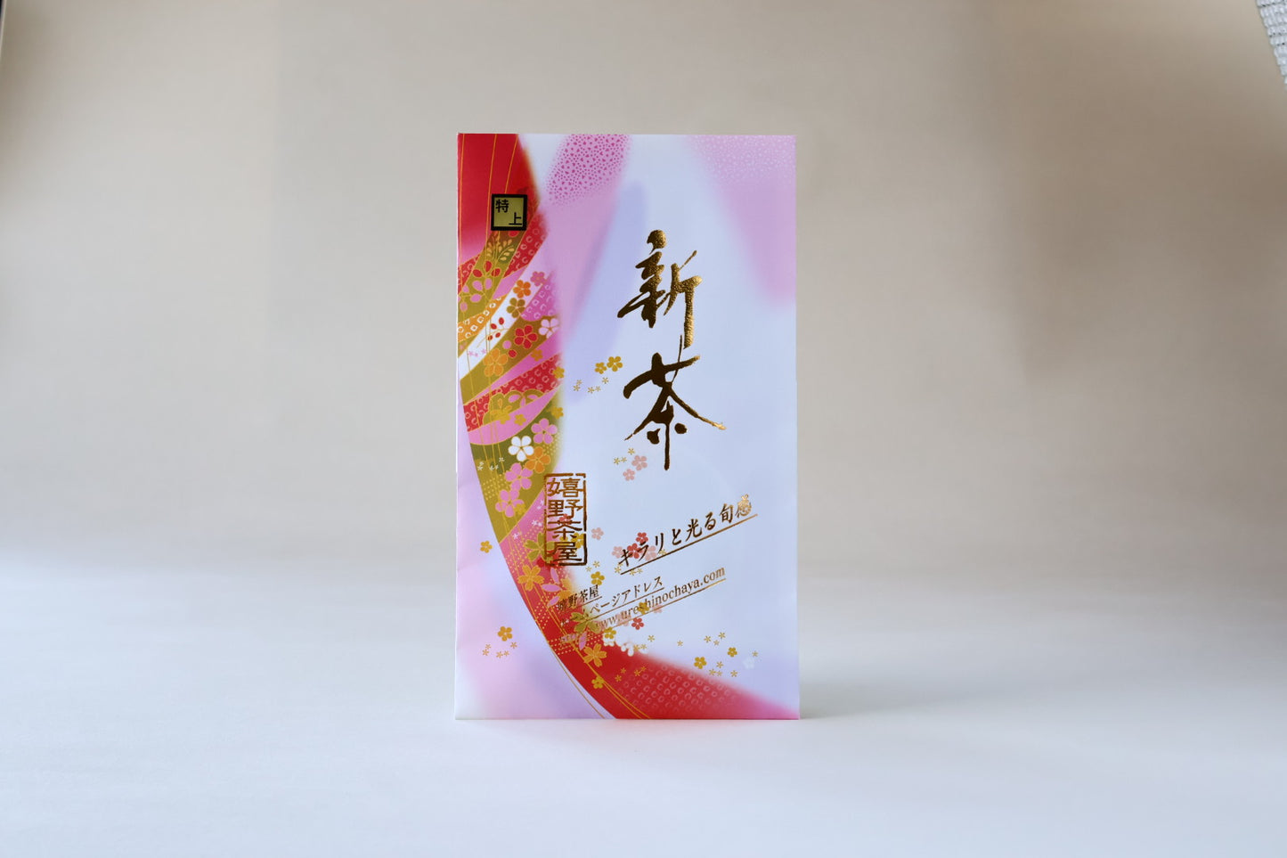 2025新茶 特上 はつみどり