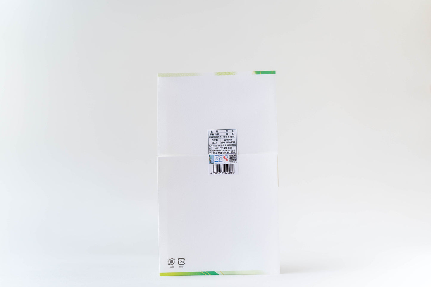 2026新茶 販売中です!! 極上 おおいみどり