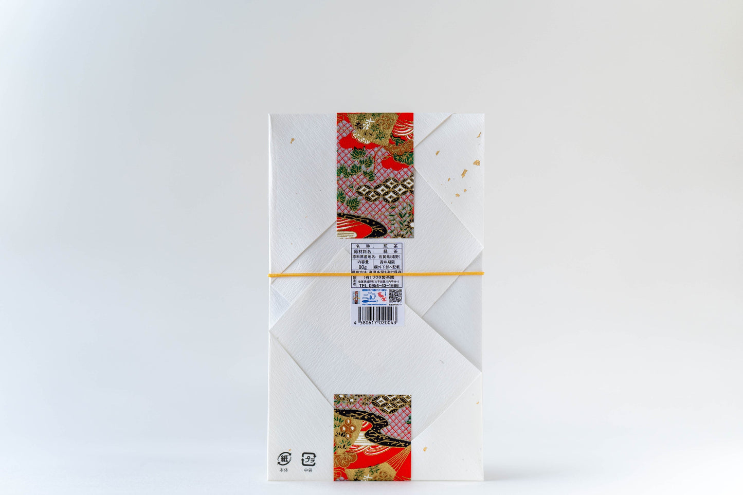 はしり茶 つゆみどり