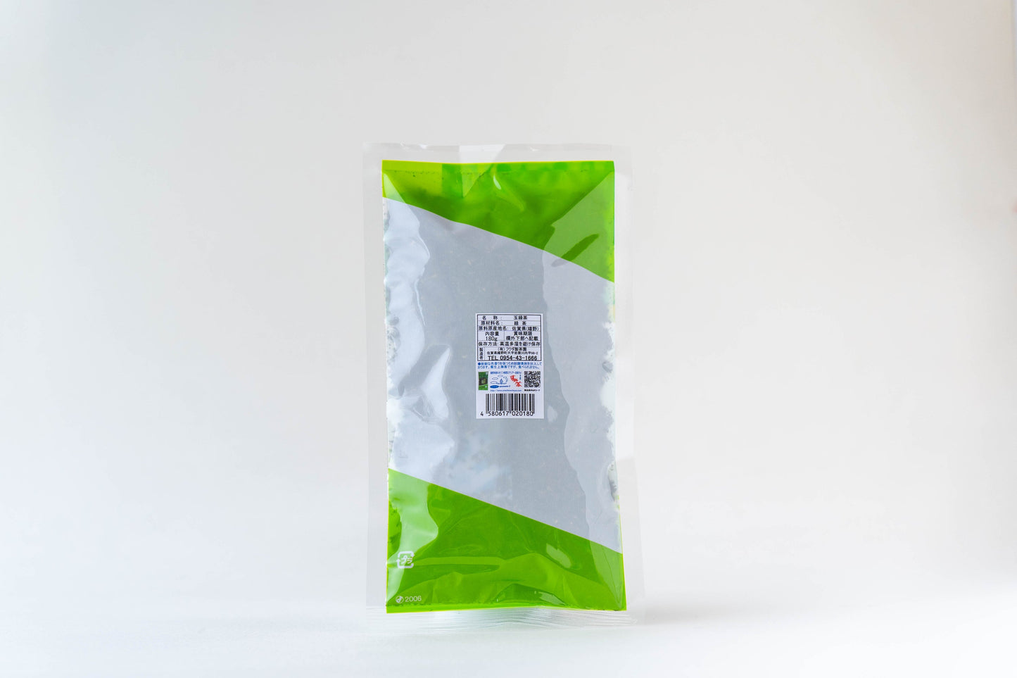 2026年新茶ご予約受付中 一茶白折 発送は、6月上旬頃。