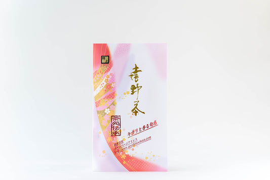 特上 はつみどり