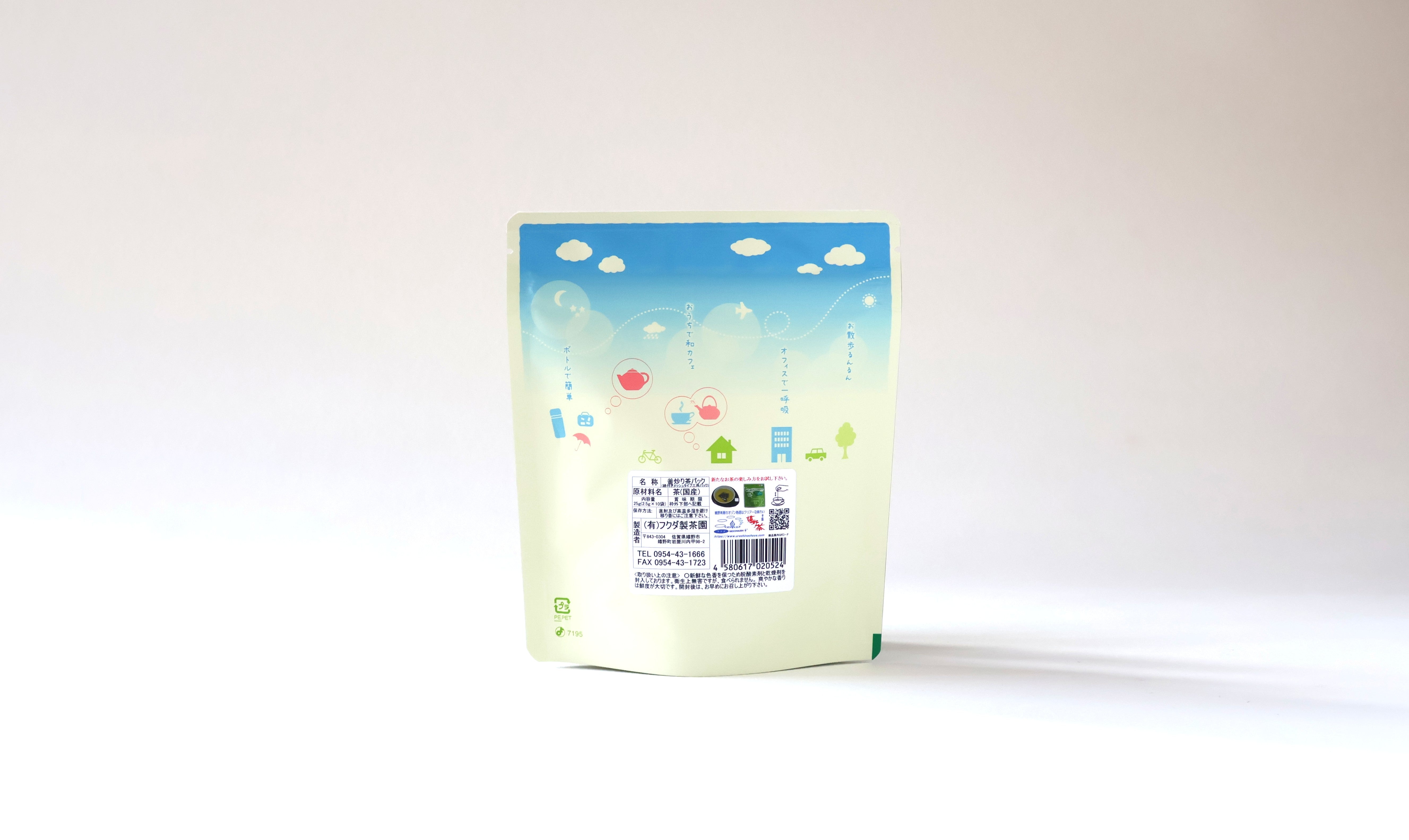 釜炒り茶 – 嬉野茶屋.COM