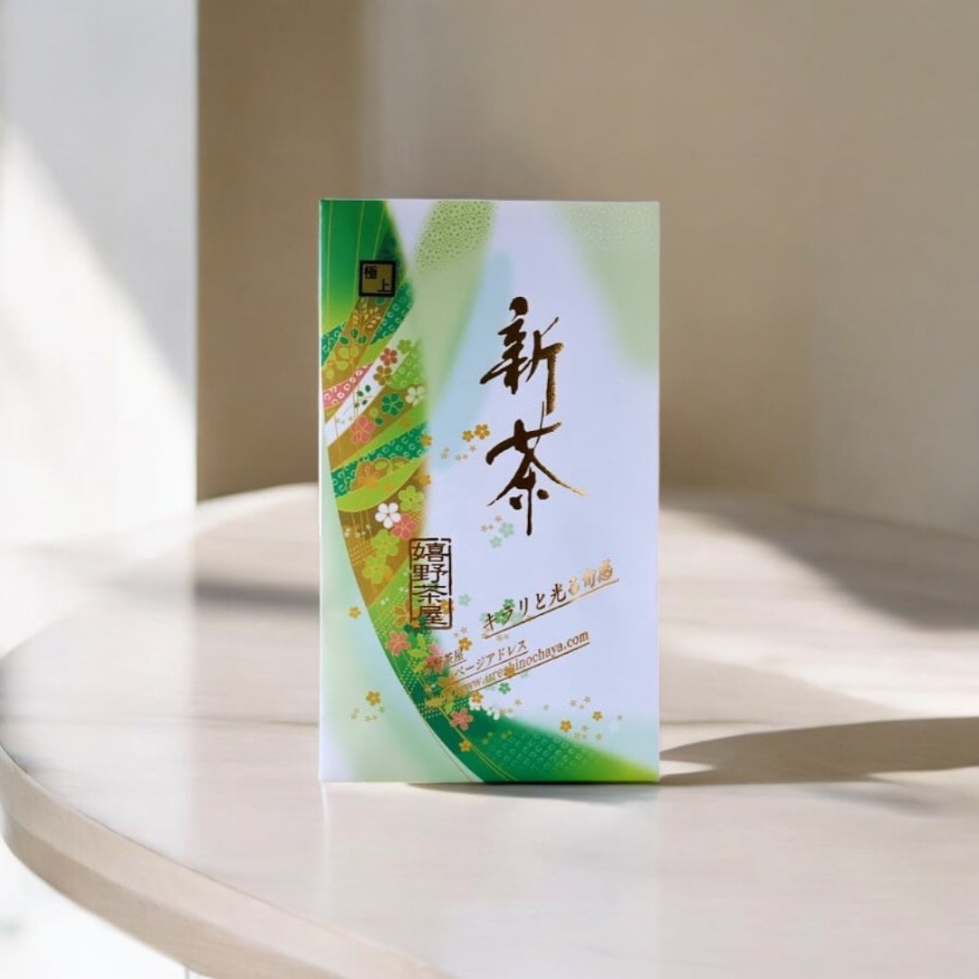 2026新茶　販売中です！！　極上　おおいみどり